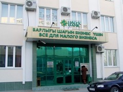 АО Народный <br>Банк Казахстана