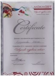 Сертификат изготовление мебели